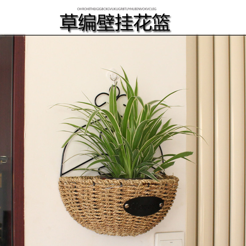 热卖草编藤编花盆花篮壁挂装饰创意挂件绿萝多肉绿植花盆插花花器