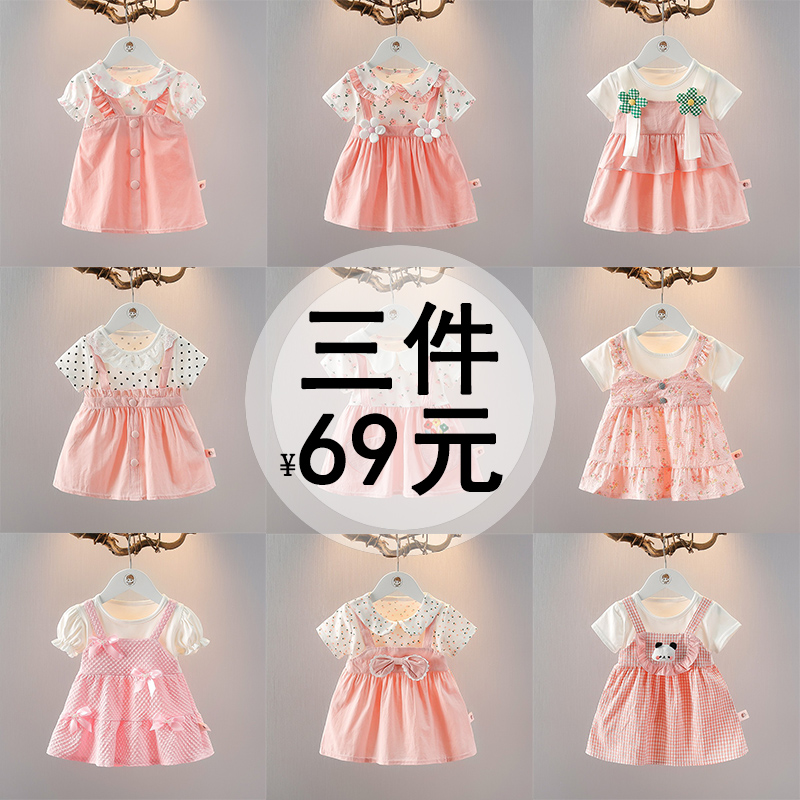夏季女童碎花连衣裙时髦夏装