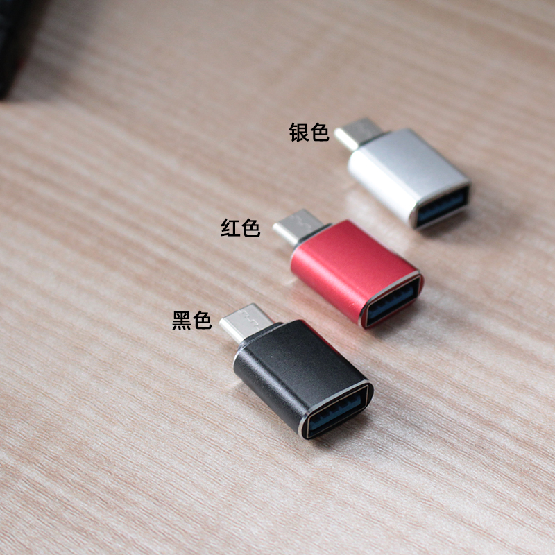 大众ID3充电口置换接头TYPE-C转USB车用插头 即插即用 铝合金材质