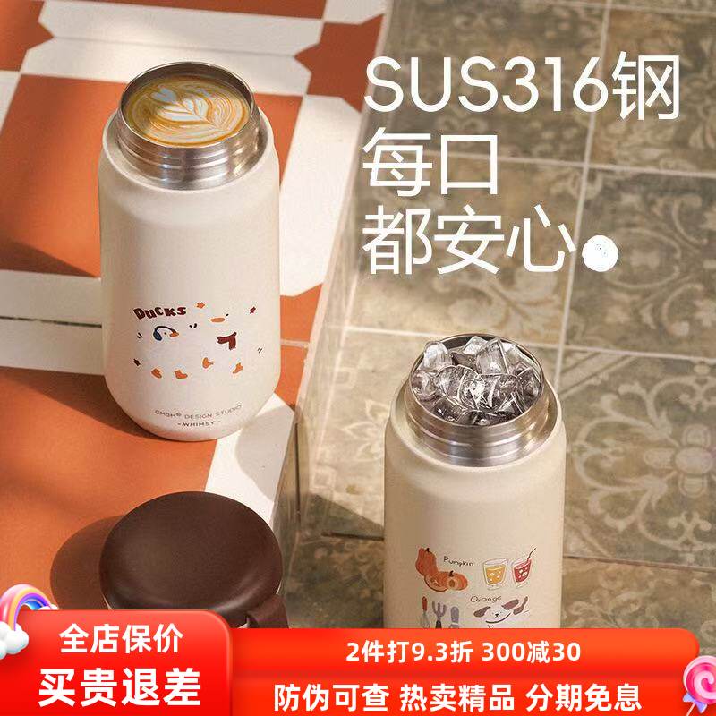 草莓生活保温杯316食品级不锈钢高颜值小巧手提随行杯情侣礼品杯