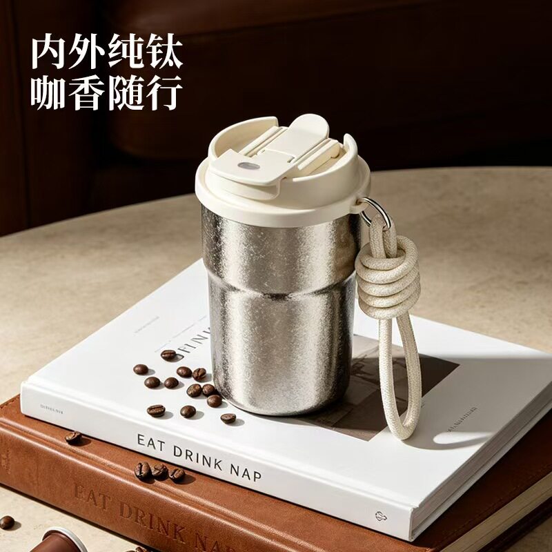 金维克纯钛咖啡杯双饮高颜值双层全钛保温杯带吸管过滤网随行杯