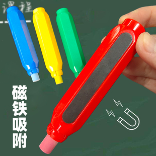 粉笔套粉笔夹壳教师专用自动手套无尘免脏手握笔器按动式磁性防粉尘灰油画棒延长器保护家用护手托字儿童老师