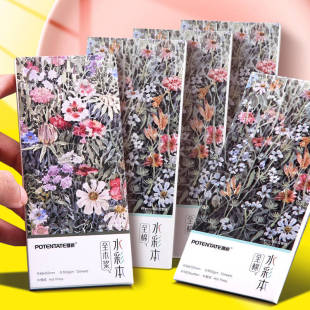 遵爵水彩本迷你便携式 MINI口袋型写生旅行水彩工具300g加厚中粗水彩纸单面封胶全棉桨木浆美术生专用水粉画本