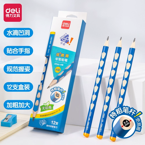 Deli Ligong Pencil Исправление начальной школы.