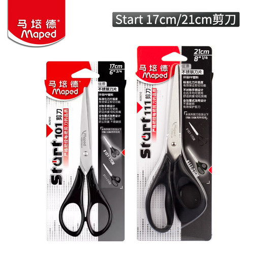 MAPED马培德省力剪刀办公家用
