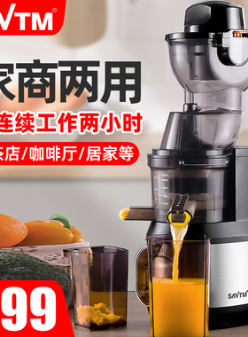 狮威特je220原汁机蔬果汁机榨汁机大口径家用渣汁分离商用果汁店