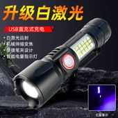 迷你小手电筒USB可充电便携白激光超亮远射强光红蓝LED侧灯工作灯