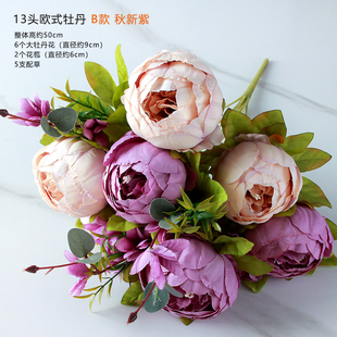复古大牡丹仿真花束绢花假花家居客厅电视柜桌面装 13叉欧式 饰摆设