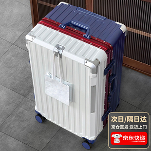 次日达行李箱女2026新款旅行箱铝框拉杆箱男学生小登机密码皮箱子