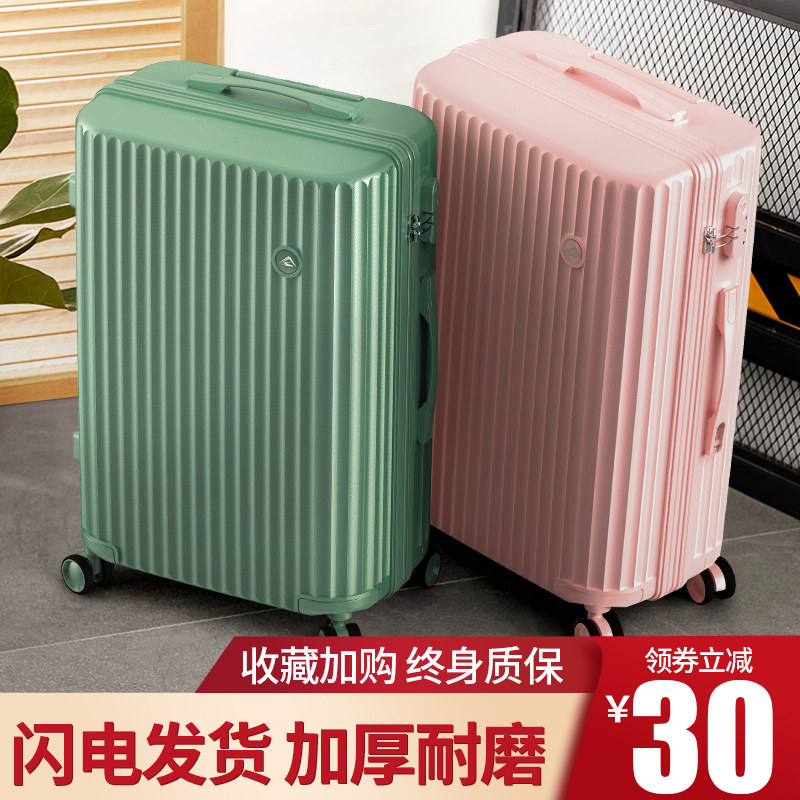 行李箱女高顏值旅行箱結實耐用潮流時尚男20寸登機大容量24皮箱子在類目 箱包皮具/熱銷女包/男包, 旅行箱中 - 來自Buy2taobao.com提供專業的淘寶代購服務