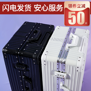 拉杆箱行李箱旅行箱万向轮铝框20女男学生结实耐用密码皮箱子24寸