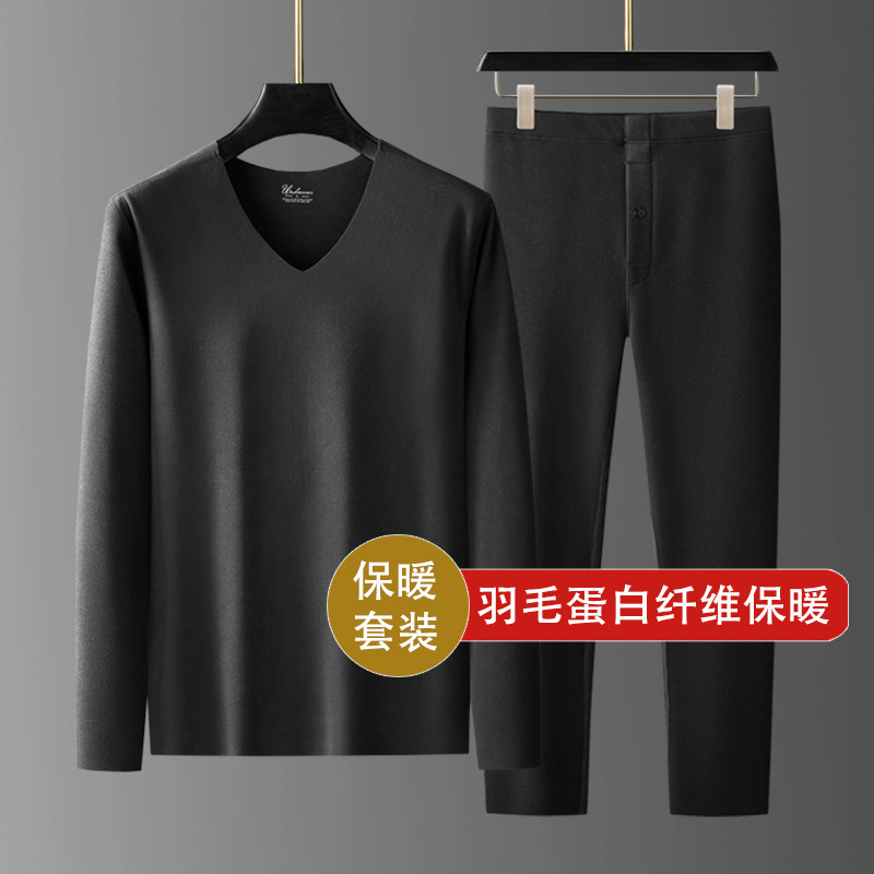 羽毛蛋白秋冬保暖内衣套装男加肥加大码德绒长袖秋衣秋裤两件套