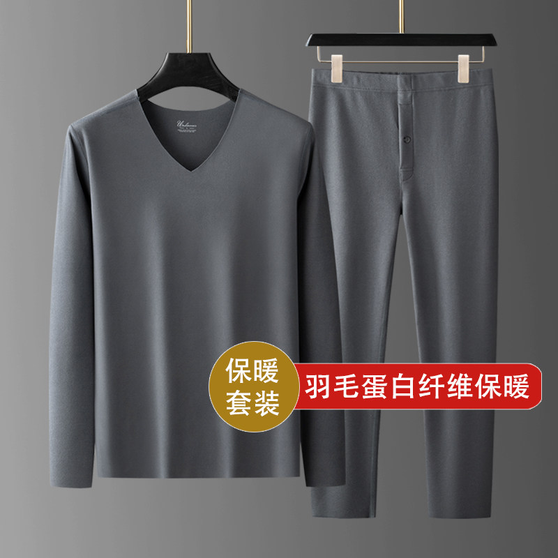 羽毛蛋白秋冬男士德绒保暖套装加大码无痕内衣长袖秋衣秋裤两件套
