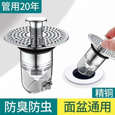 毛发过滤神器地漏防臭神器