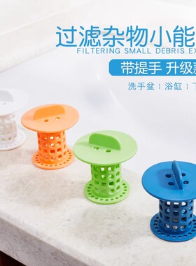 浴室下水道地漏毛发过滤器卫生间洗面盆浴缸头发过滤网通用防堵器