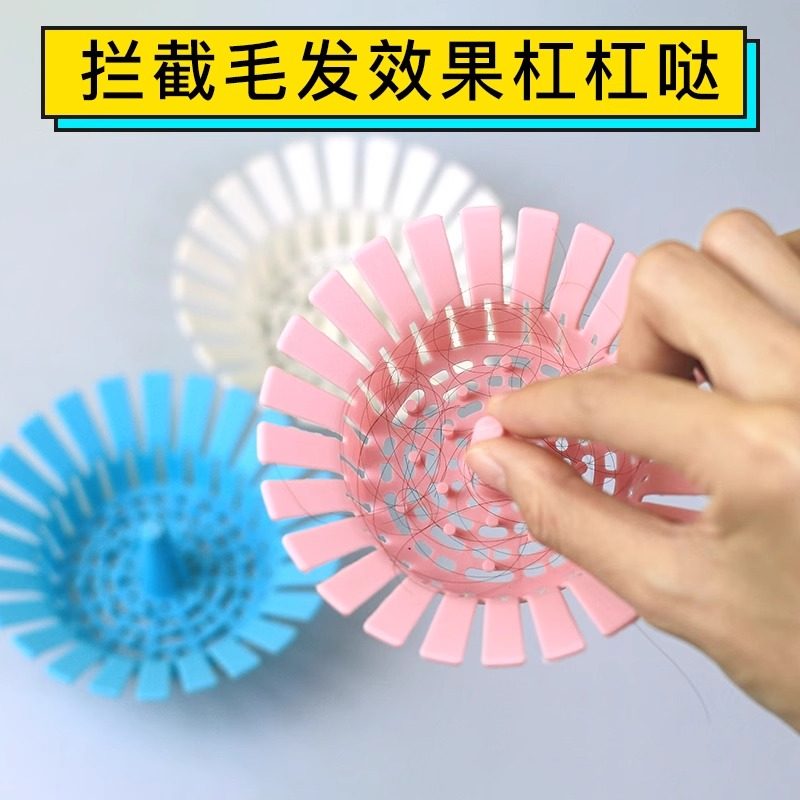 蹲坑防头发过滤网防东西掉落洗澡防毛发神器蹲便器防堵塞残渣滤网
