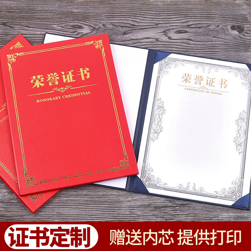 大本硬壳蓝色皮纹A4内页纸