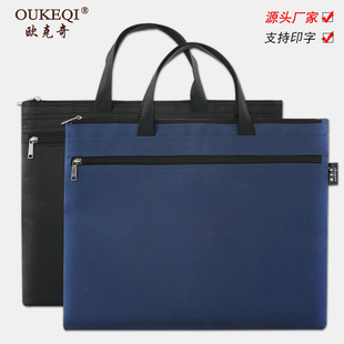 手提文件袋a4牛津布文件包男帆布学生资料袋会议袋公文袋定制logo