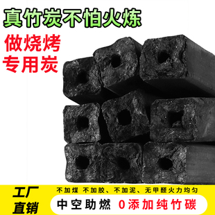 土窑竹炭环保炭无烟围炉煮茶高温竹炭取暖炭耐烧纯天然户外烧烤炭
