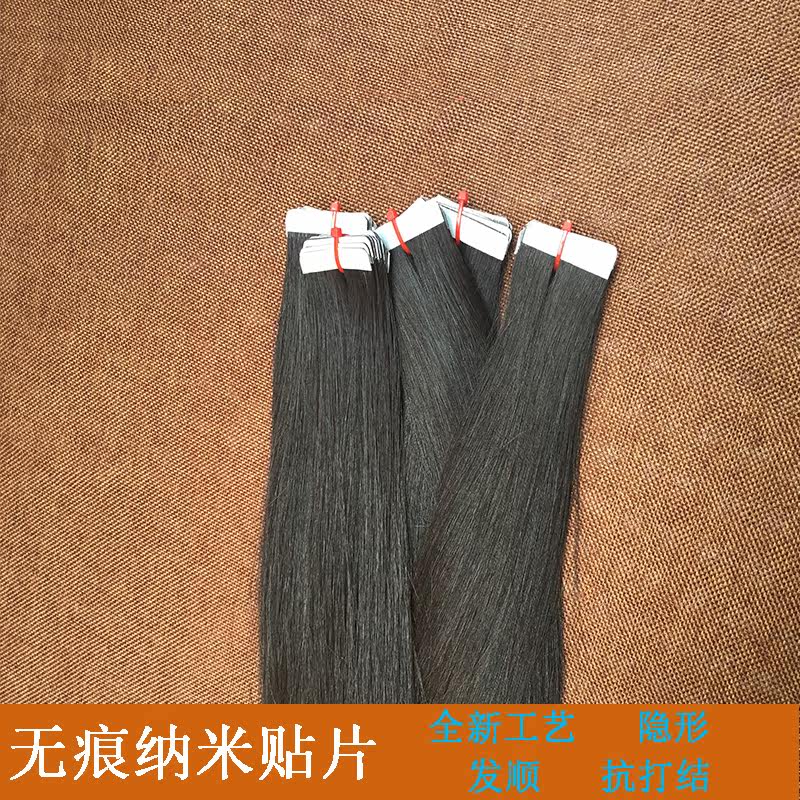 Extension cheveux - Ref 222753 Image 1