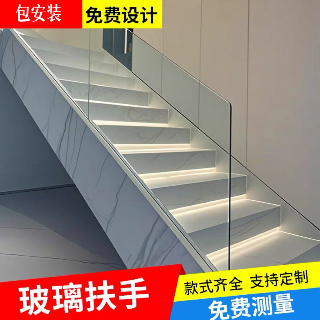 广州网红别墅定制超白钢化玻璃楼梯扶手栏杆简约轻奢中式室内楼梯