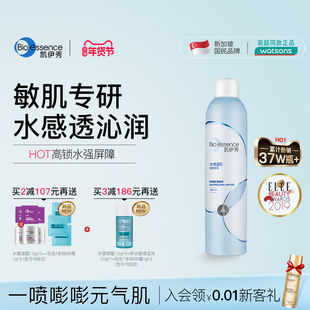 凯伊秀烟酰胺水感保湿补水润喷雾男女爽肤水湿敷大瓶300g正品