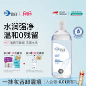 凯伊秀水感卸妆水液敏感肌温和无刺激深层清洁毛孔卸妆水女400g