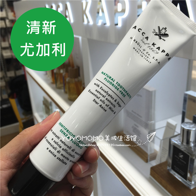 包邮 香港专柜 舒淇大爱ACCA KAPPA 天然亮白 无氟牙膏100ml清新|ruв категории туалетные чище/санитарно - гигиенических салфеток/бумага/Ароматерапия, шампунь/человек чистой, полости рта, зубная паста - от Buy2taobao.com для оказания профессиональной услуги покупки агента Taobao