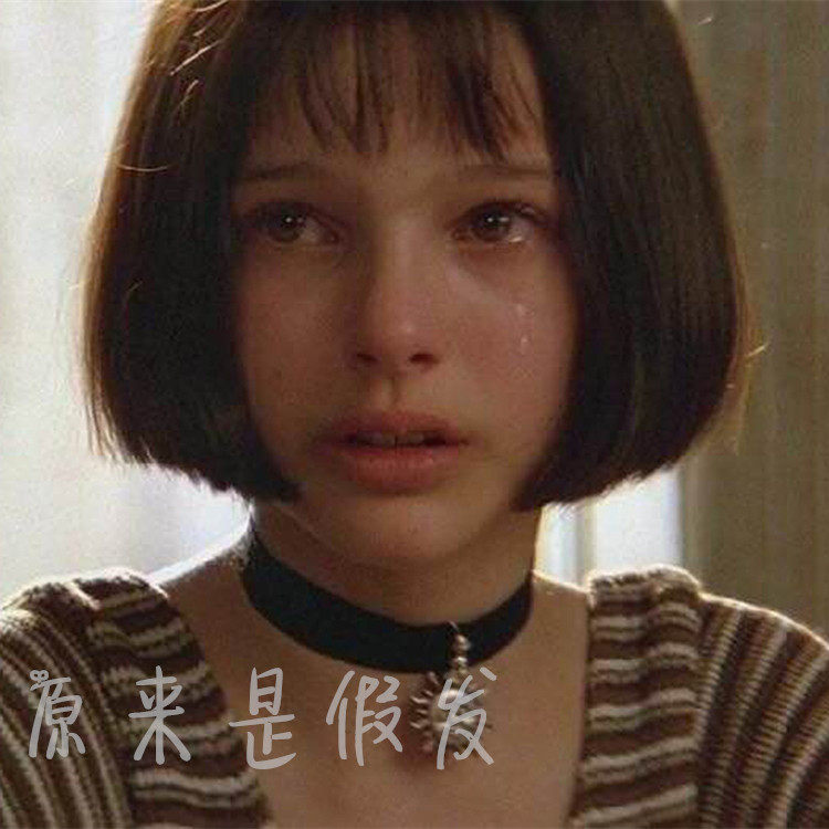 Perruque cheveux raides Court - Ref 2613675 Image 4