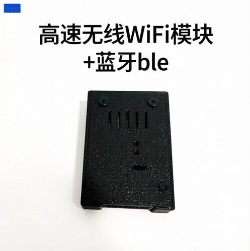 TSC 佳博 芯烨品牌打印机高速无线蓝牙ble  WiFi模块