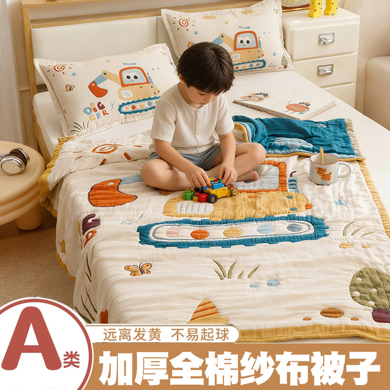 A类婴儿被子全棉枕套儿童空调被夏凉被宝宝纯棉纱布盖毯幼儿园毯