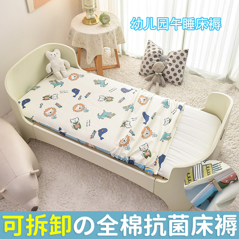 幼儿园全棉床垫午睡垫子褥子婴儿拼接床垫拆洗软垫儿童褥四季通用