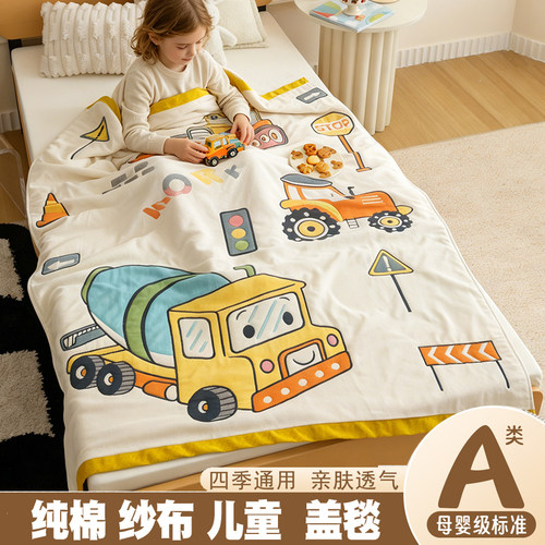A类纯棉婴儿十层纱毛巾被
