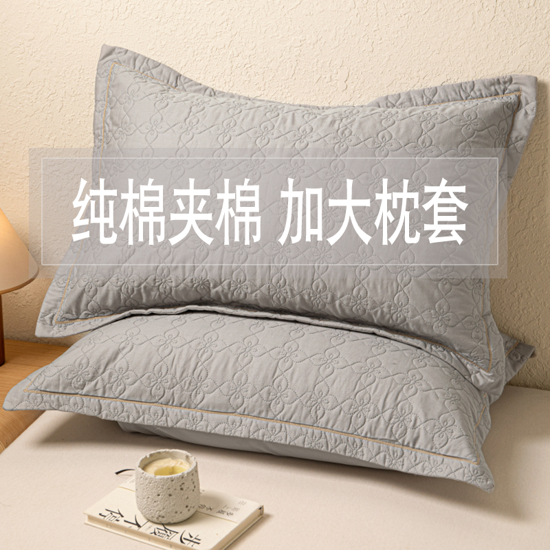 纯棉全棉加大加厚夹棉枕头套50x80大号大尺寸40*60cm成人学枕芯套