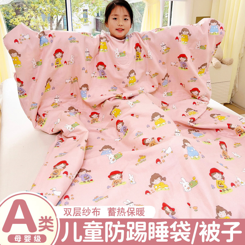 A类纯棉双层纱睡袋儿童宝宝春夏被中大童一体式防踢被全棉空调被