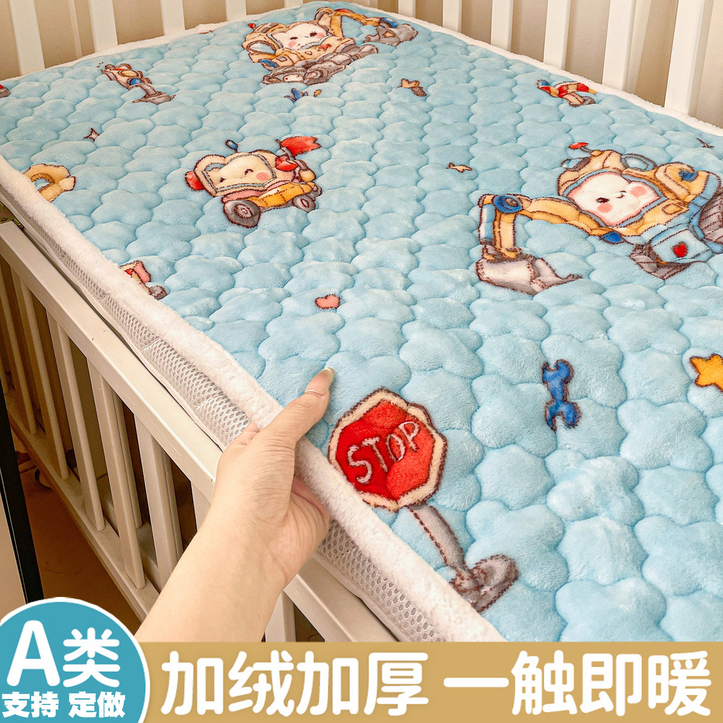 A类牛奶绒幼儿园薄褥子床单