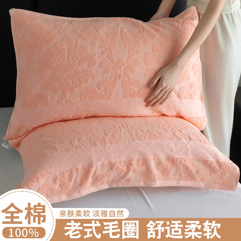 全棉单人老式毛圈纯棉枕巾一对装加厚加大枕头巾成人防头油吸汗床