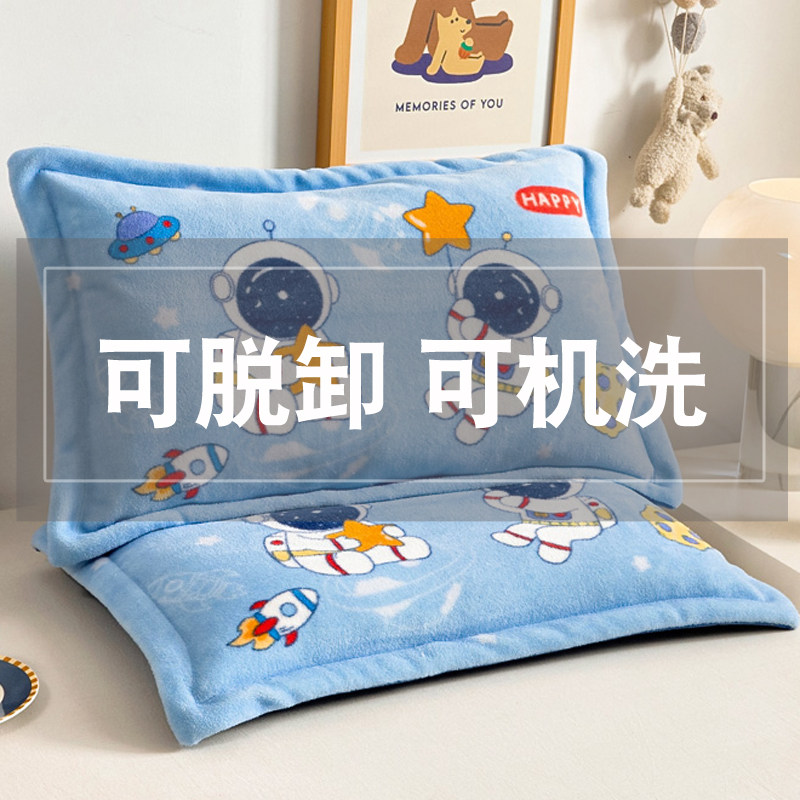 牛奶绒儿童枕套30×50一对装冬季加厚女孩珊瑚绒宝宝枕头套40×60