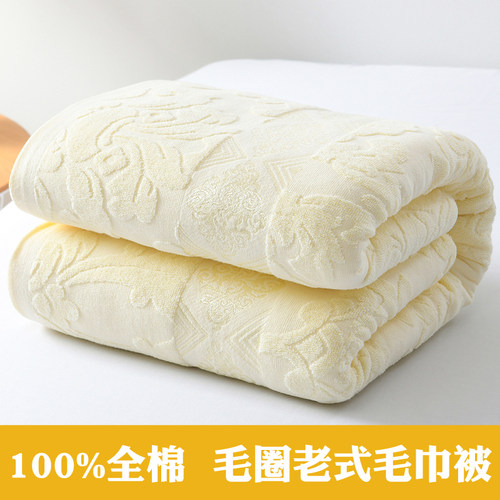 全棉老式毛巾被夏季怀旧纯棉