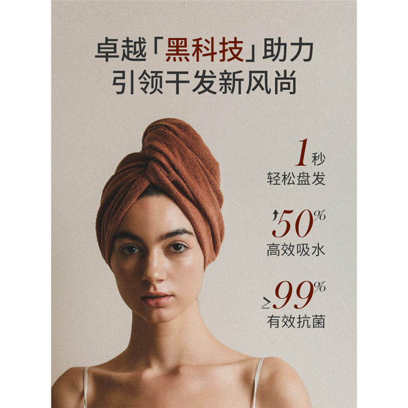 KRRAMEL美国黑科技新升级第四代Waffle干发帽超强吸水速干