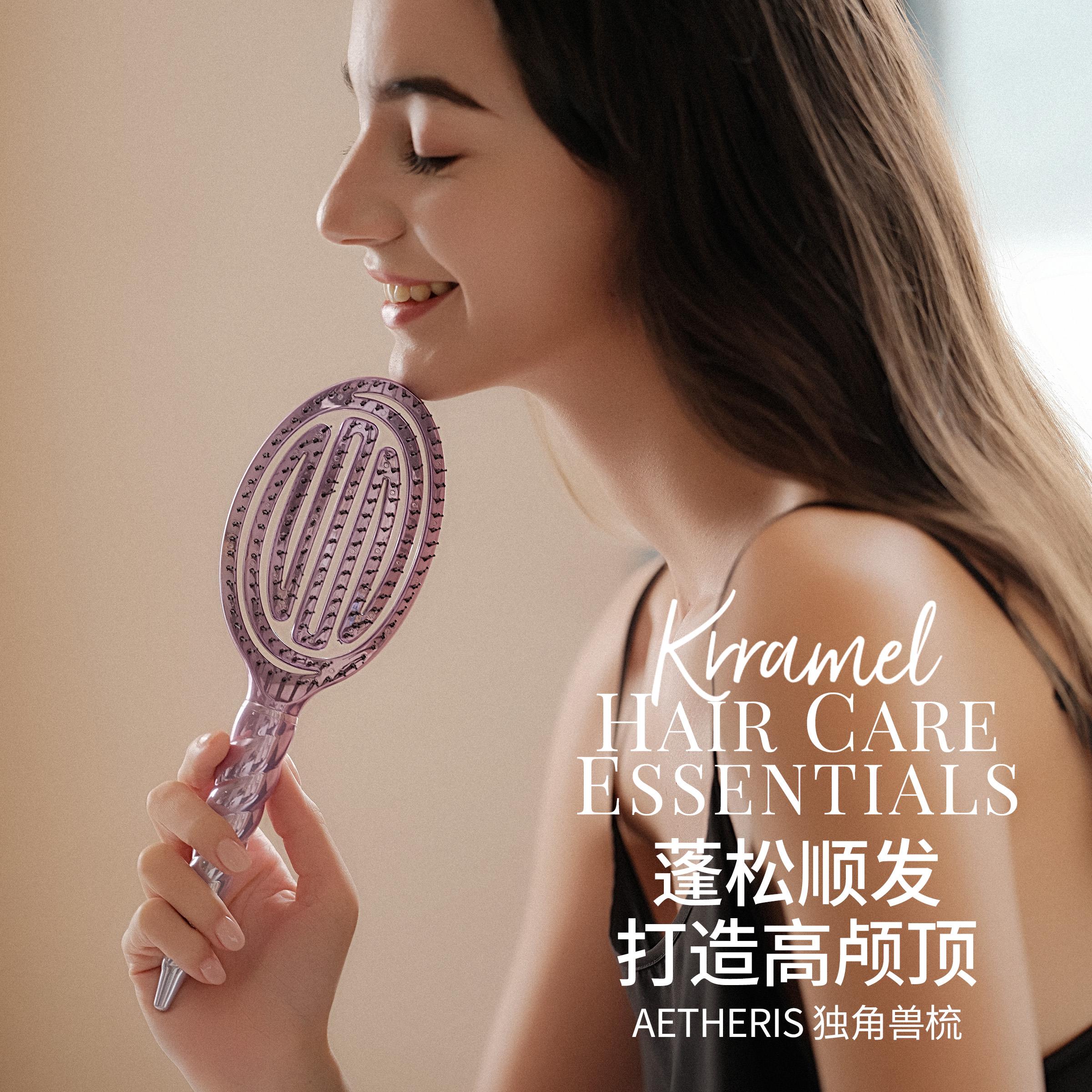 520送女朋友礼物 AETHERIS炫彩独角兽梳子蓬松颅顶排骨梳