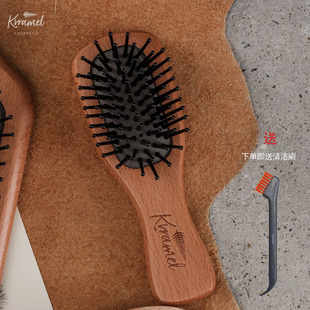 krramel便携气垫梳子女按摩头皮蓬松理顺防打结长发专用迷你