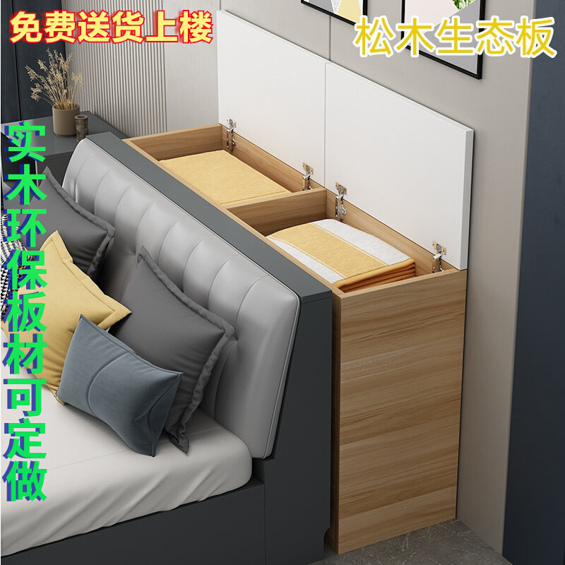 边制实木床定夹缝柜床头长柜柜沙发边缝隙条床尾加长柜加宽柜定做