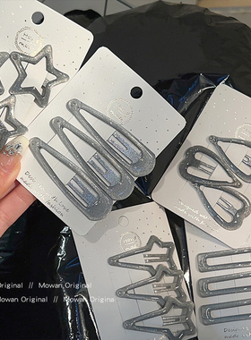 银河细闪星星水滴发夹y2k甜酷辣妹边夹bb夹前额碎发刘海夹子发卡