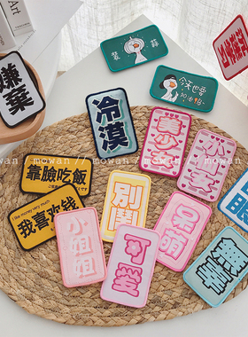 刘海贴发帖女网红成人冷漠发贴文字粘头发魔法碎发神器魔术贴头饰