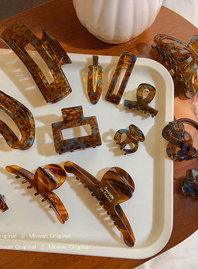 金标复古茶色醋酸抓夹法式鲨鱼夹高级感发夹夹子发卡橡皮筋头饰女