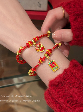 本命年红色手工编织手链