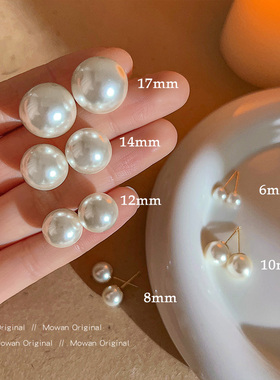 fever博主同款圆仿珍珠耳钉银针耳饰小众设计轻奢高级耳环女配饰