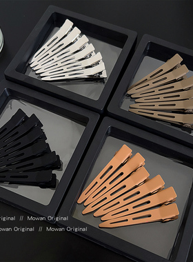 6个装~化妆洗脸无痕鸭嘴夹发夹刘海碎发夹子边夹头发蓬松定位发卡