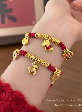 本命年红色手工编织手链